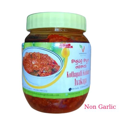 Kothapalli Kobbari Mango Avakaya Pickle Without Garlic (Plastic Bottle)