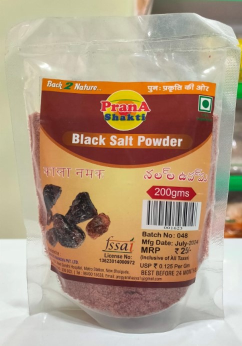 Black Salt Powder – 200g